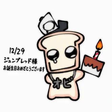 Profile image of ジュンブレッド