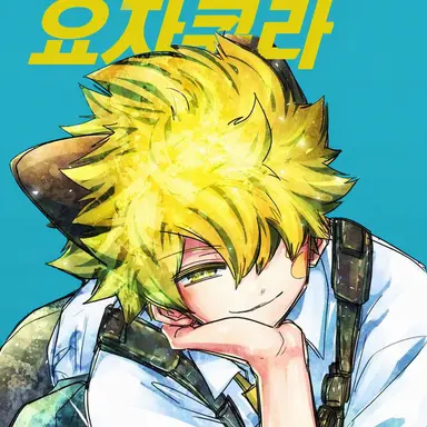 Profile image of 요자쿠라 켄고