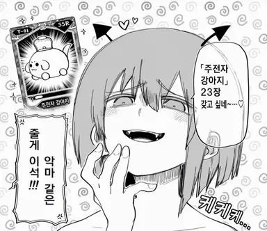 Profile image of 요자쿠라 시온