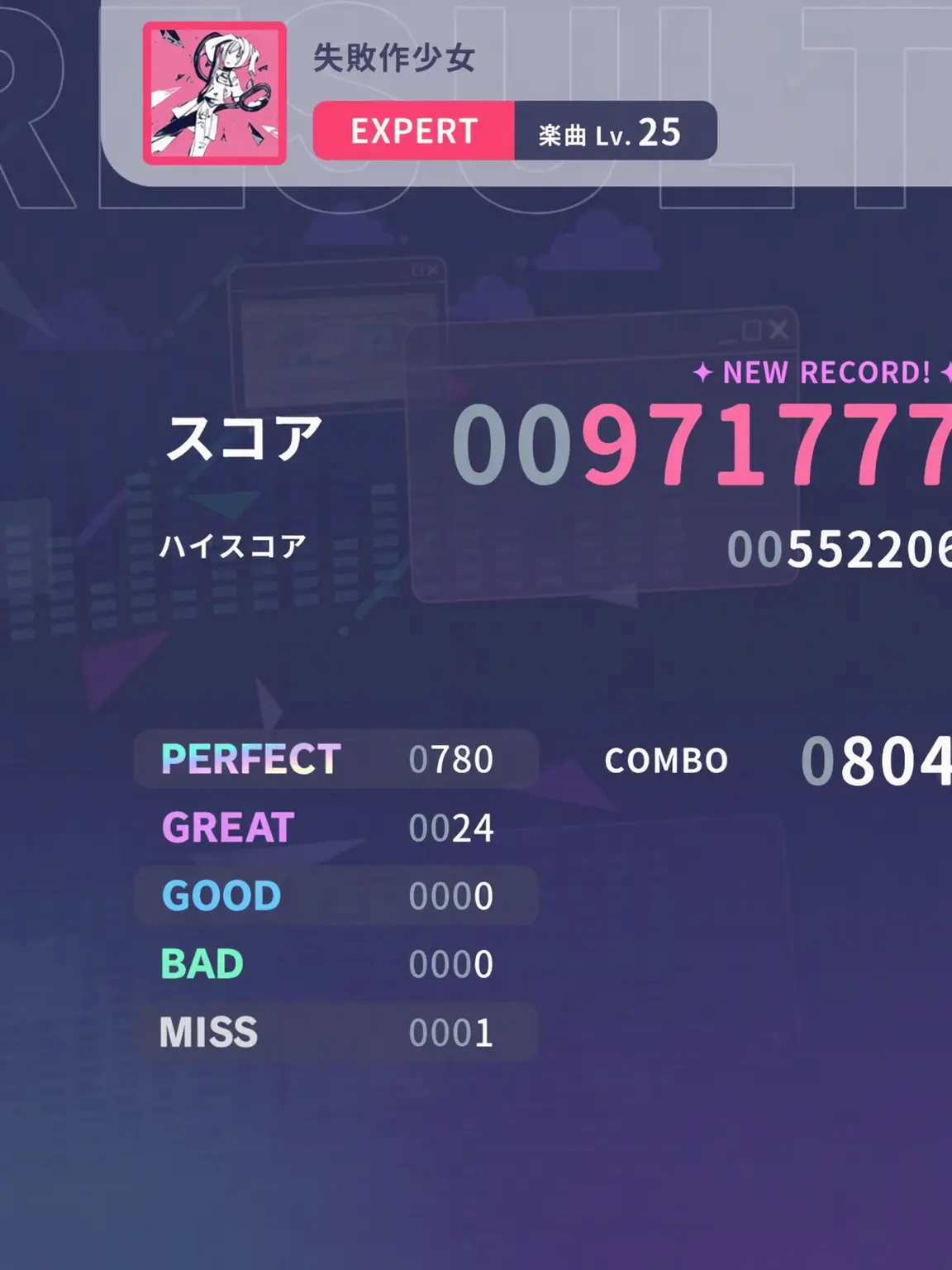 HARUKALOVEYOU의 魔法を使う神高 + キツネ