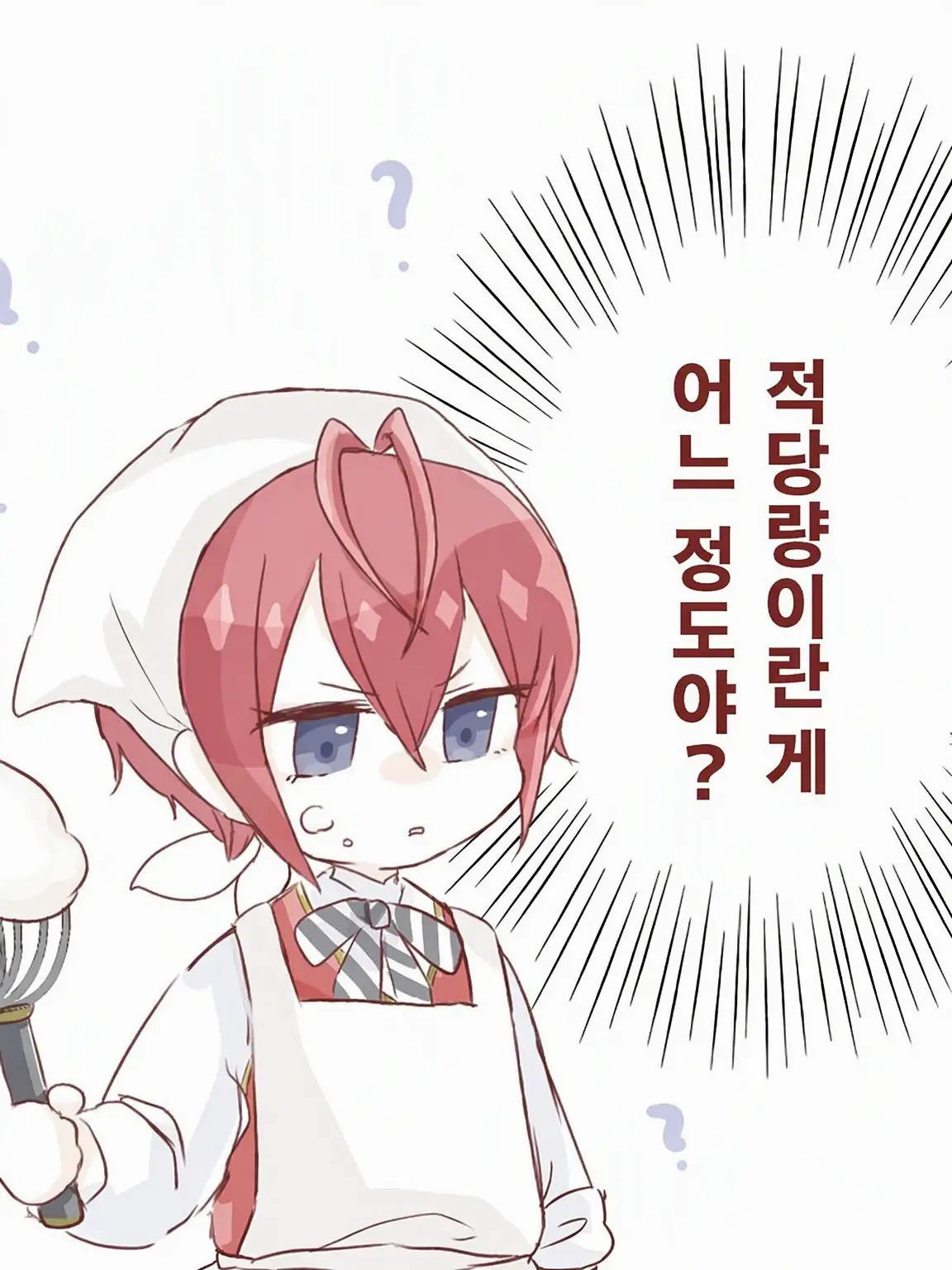 mumei.666의 붉은 장미는 둔감해.