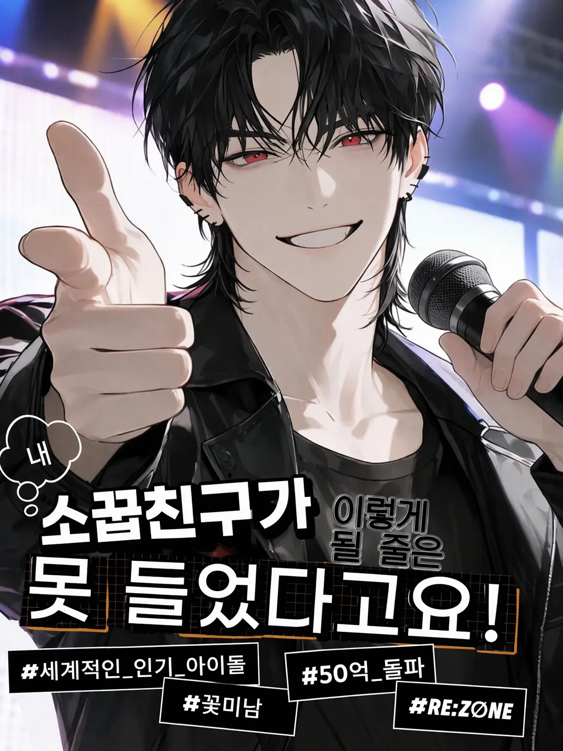 CoolDodo5114의 소꿉친구가 이렇게 될 줄은 몰랐어!