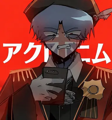 Profile image of 大英帝国