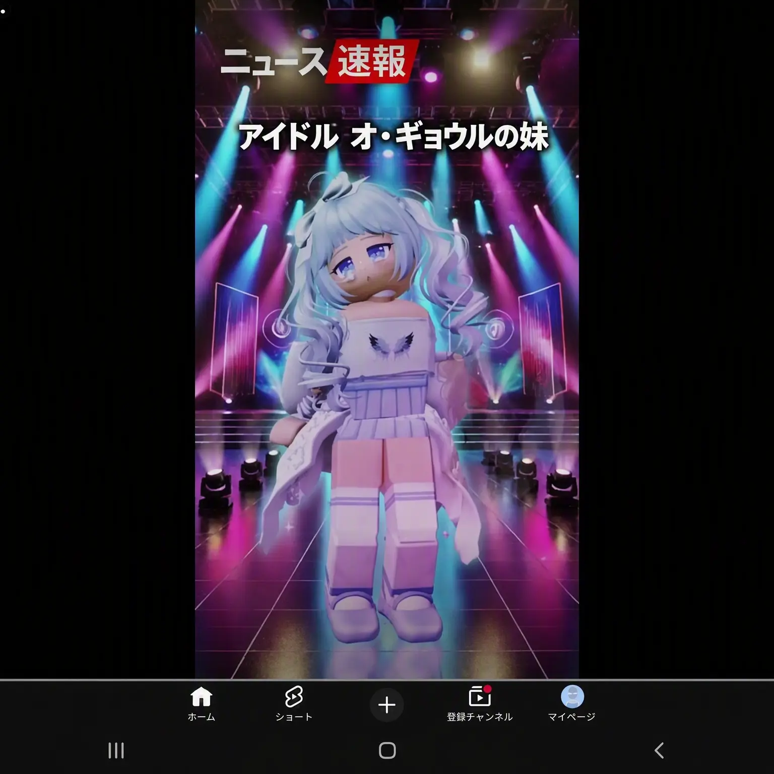 HARU_Pongcha의 ヨルムの家族になろう！