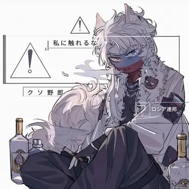 Profile image of ロシア