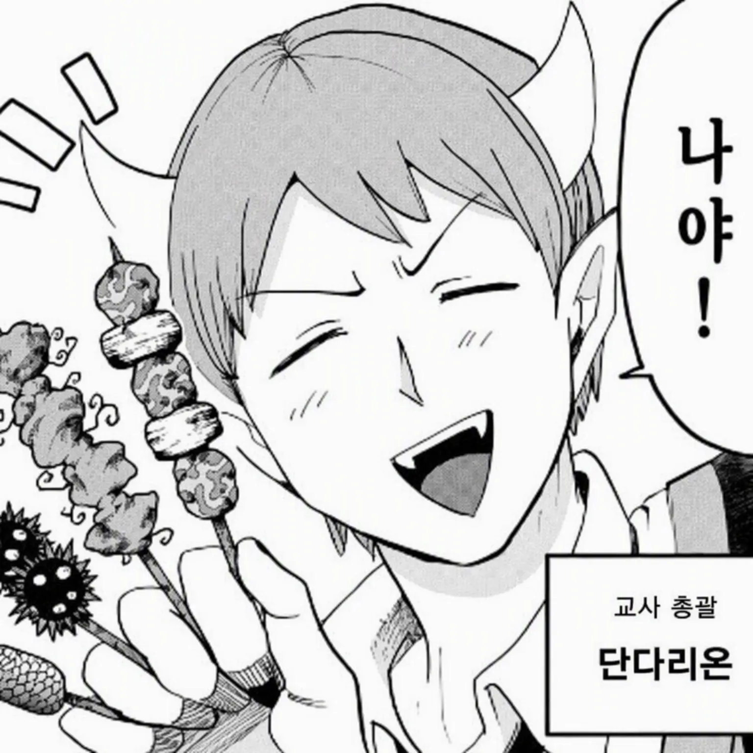 Anna4000의 단골 가게