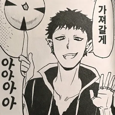 Profile image of 재즈