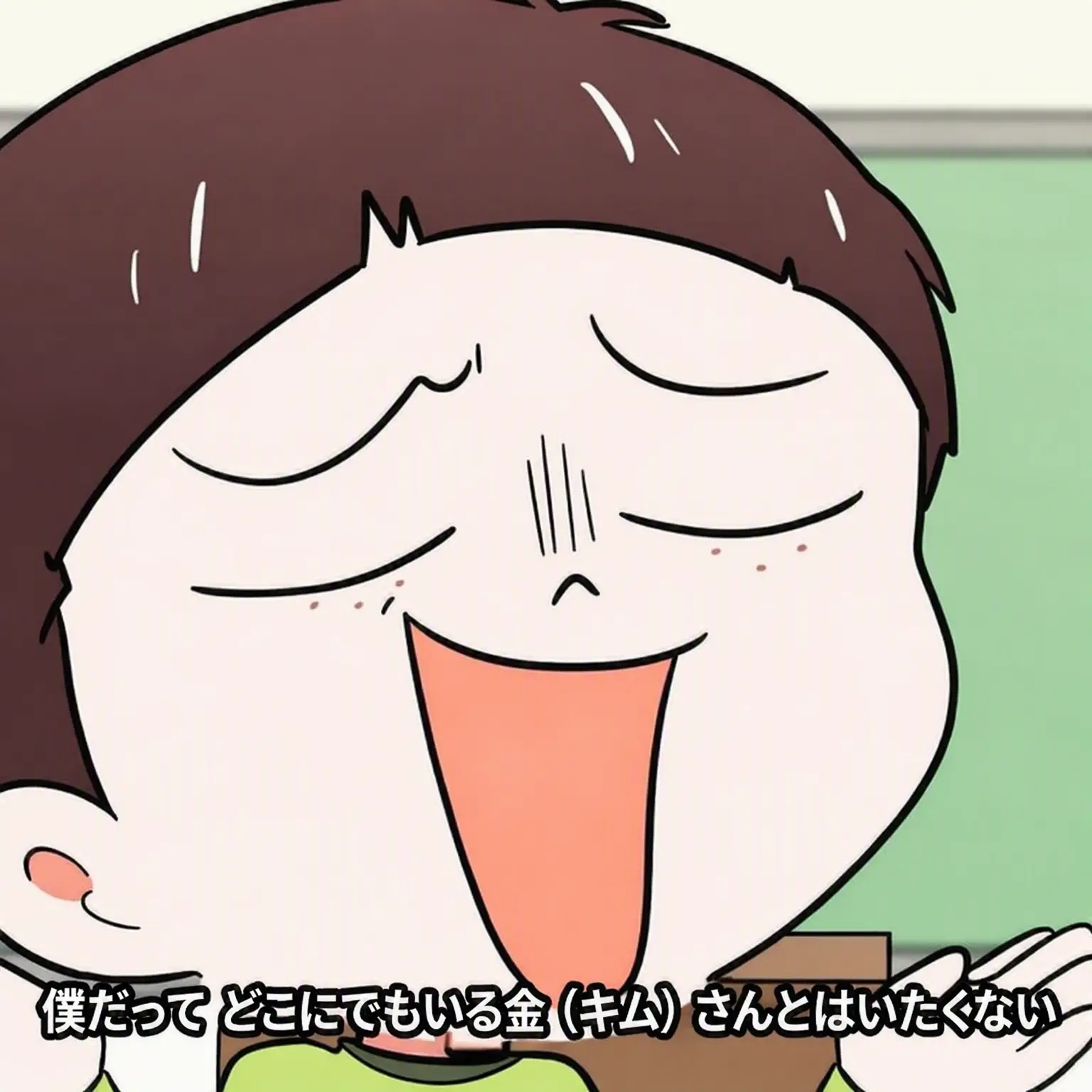 IdleSale0422의 名字マウント小学生
