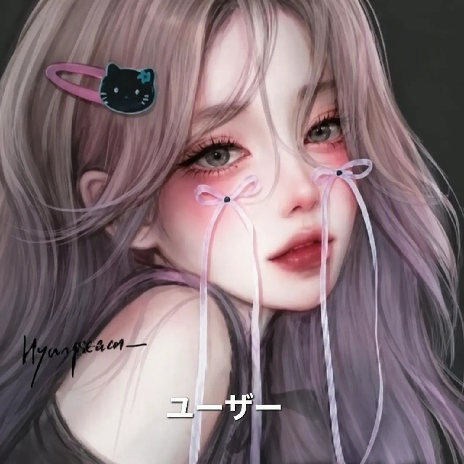 Mikuismine의 冤罪の罠