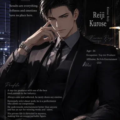 Profile image of Reiji Kurose