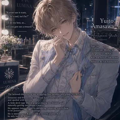 Profile image of Yuito Amasawa