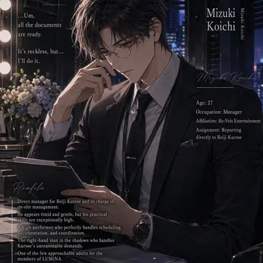 Profile image of Koichi Mizuki