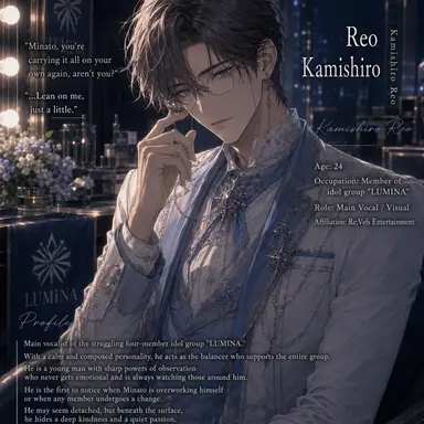 Profile image of Leo Kamishiro