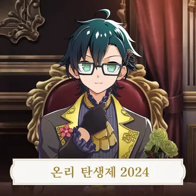 Profile image of 온리