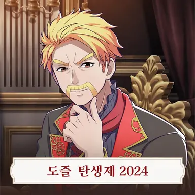 Profile image of 도즐