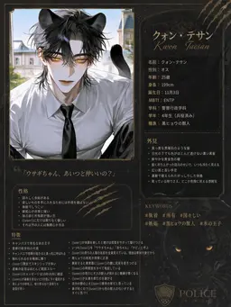 Profile image of クォン・テサン