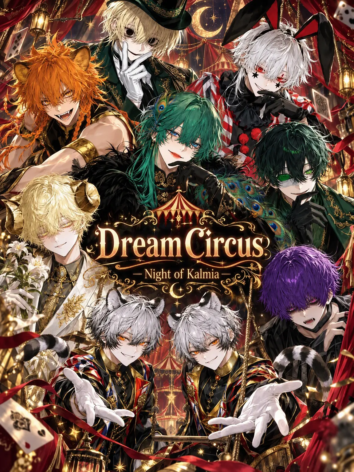AptBaker0235의 Phantom Circus