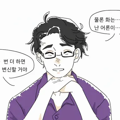 Profile image of 브루스