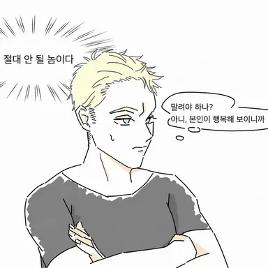 Profile image of 스티브
