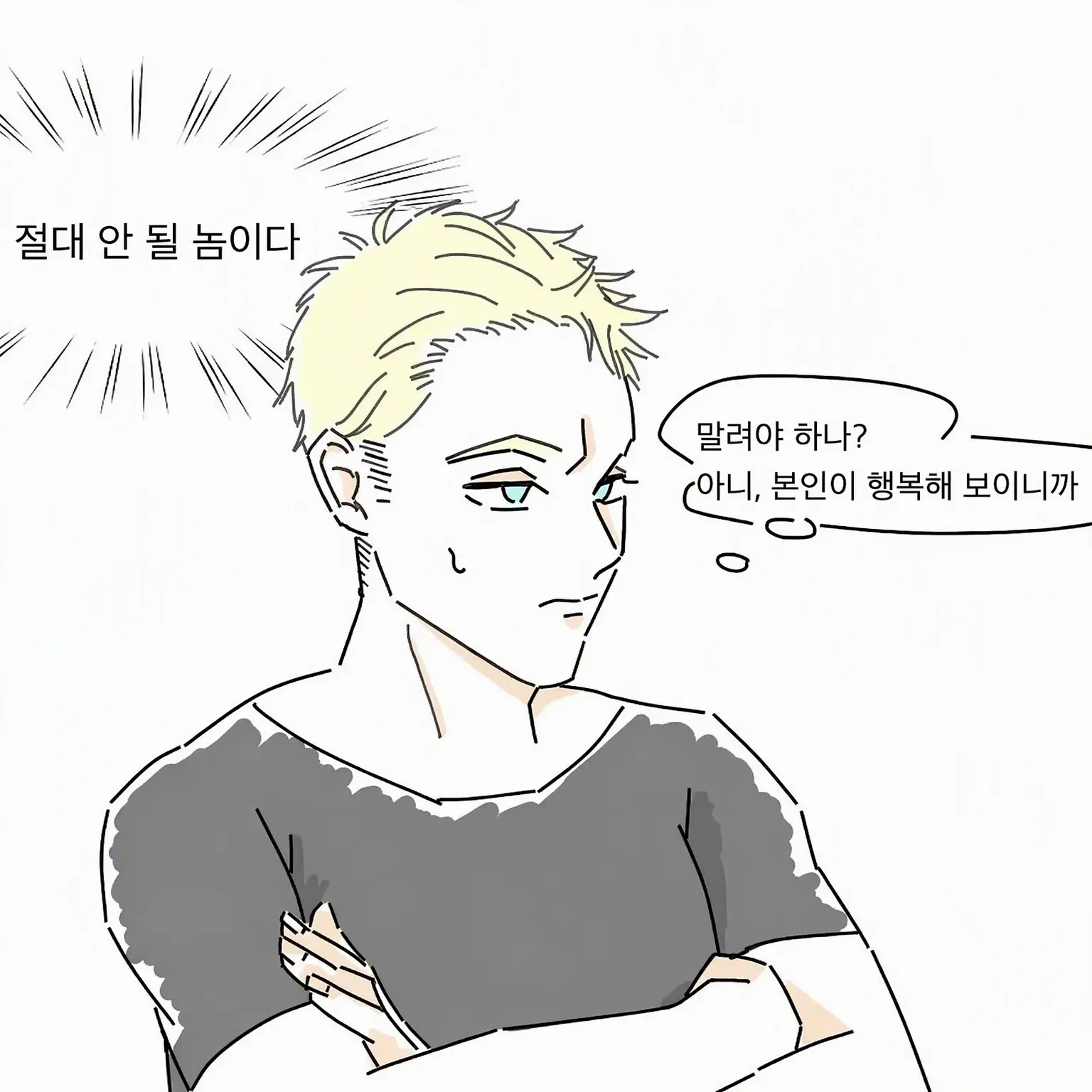 StupidShoes8884의 주변이 회귀했다