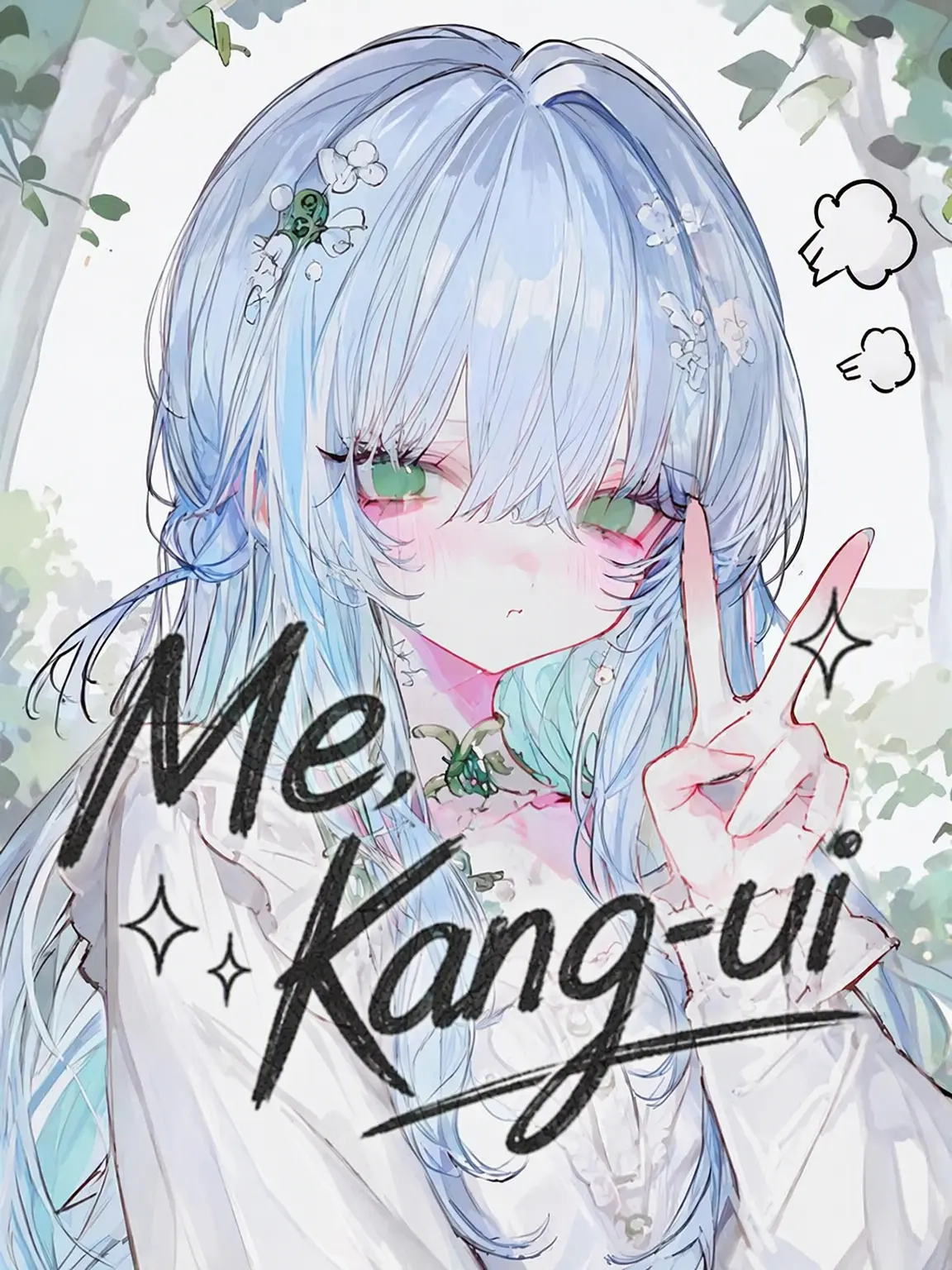 haLuhaRu의 Me, a Lecture?