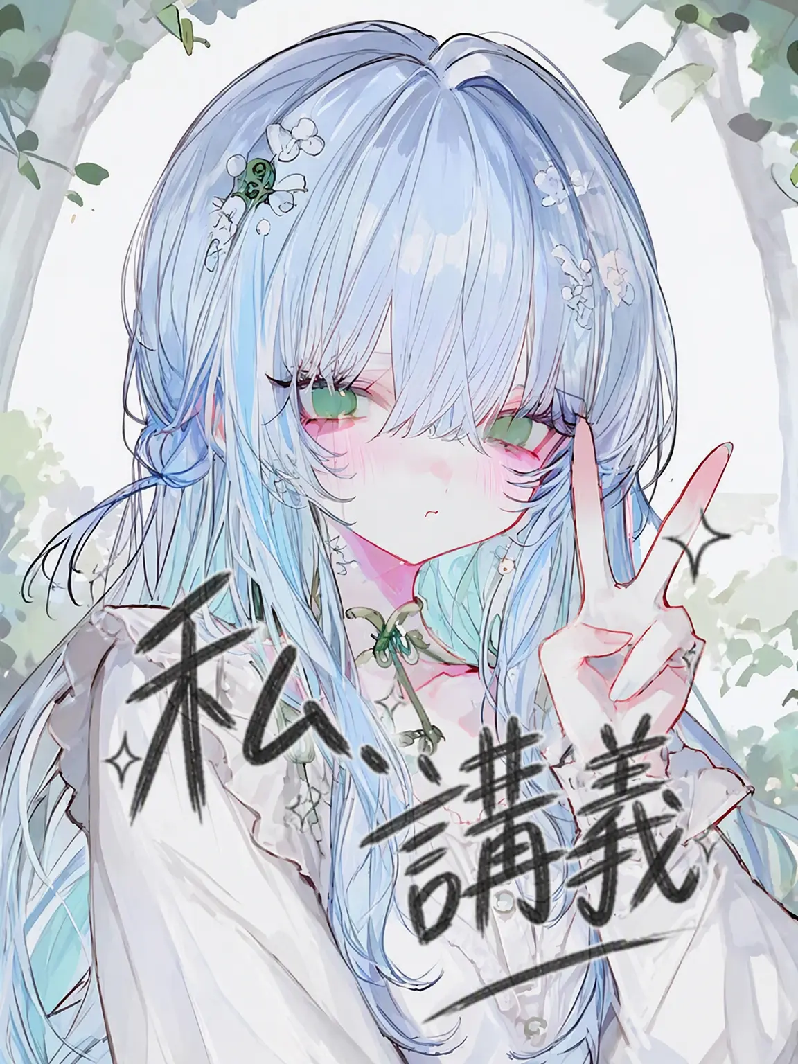 haLuhaRu의 私、講義？