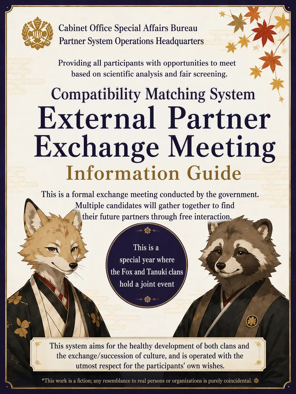 kojakemisiri의 External Partner Mixer