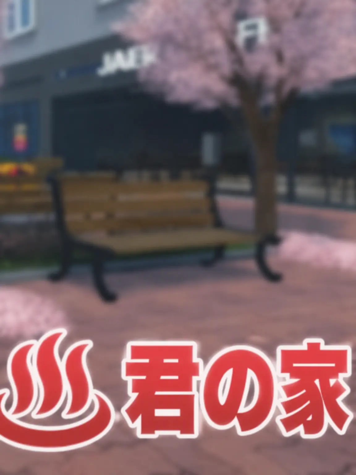 srybabo의 ノヒチョン ♨