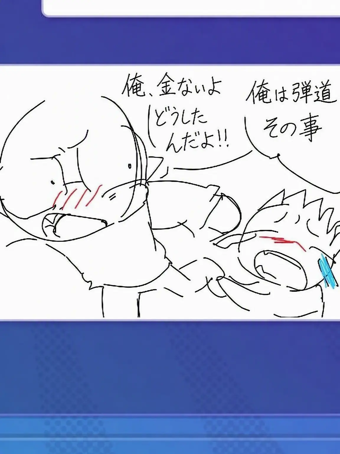 Min_jo의 私のオーナーたち ><