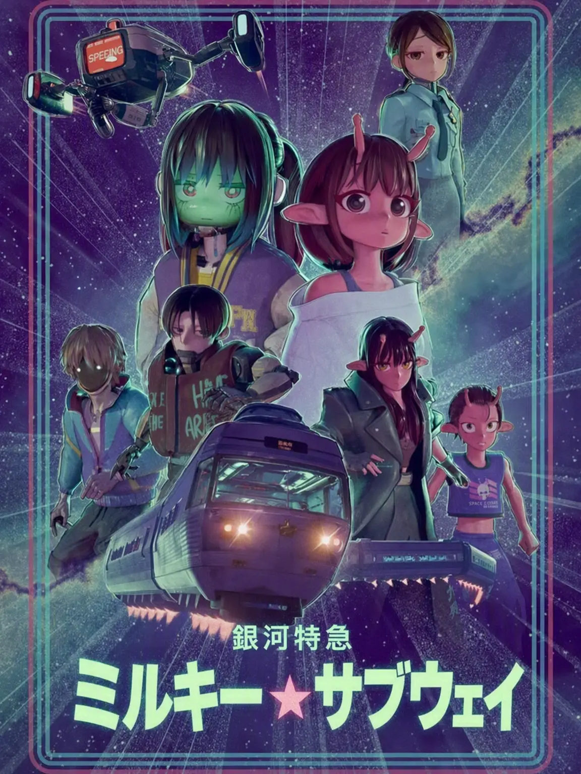 EggySnore6736의 銀河特急ミルキーサブウェイ💫 [基本]