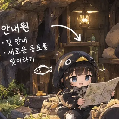 Profile image of 안내 구구가가