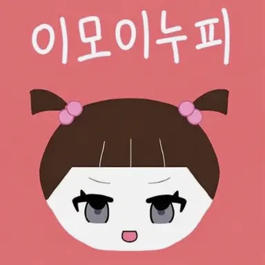 Profile image of 이모켄피