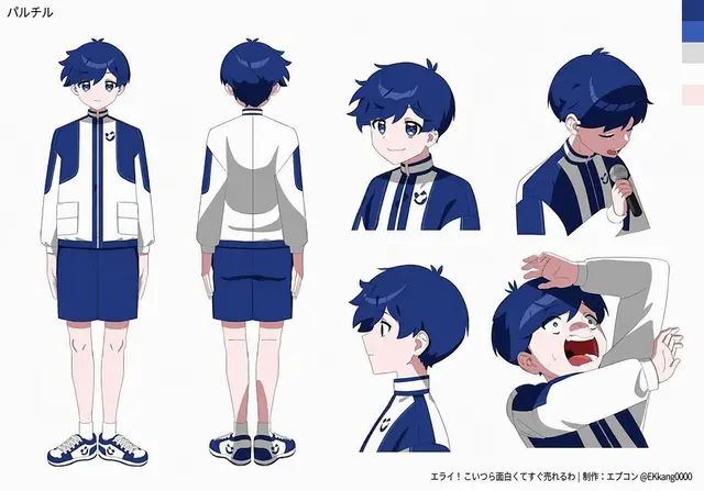 Profile image of パルチル