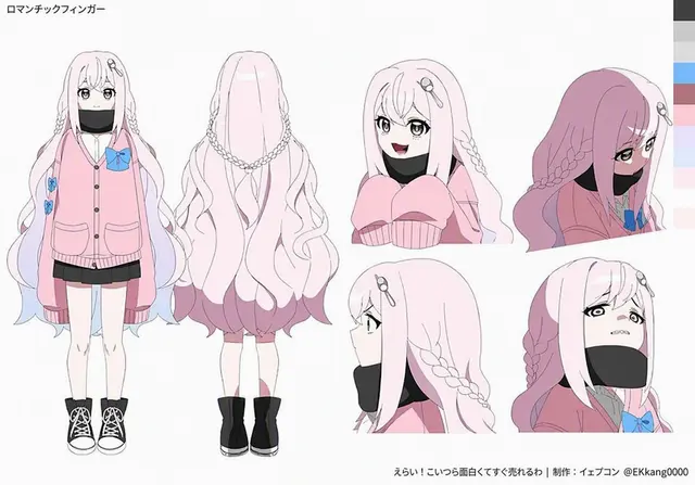 Profile image of ロマンスプーン