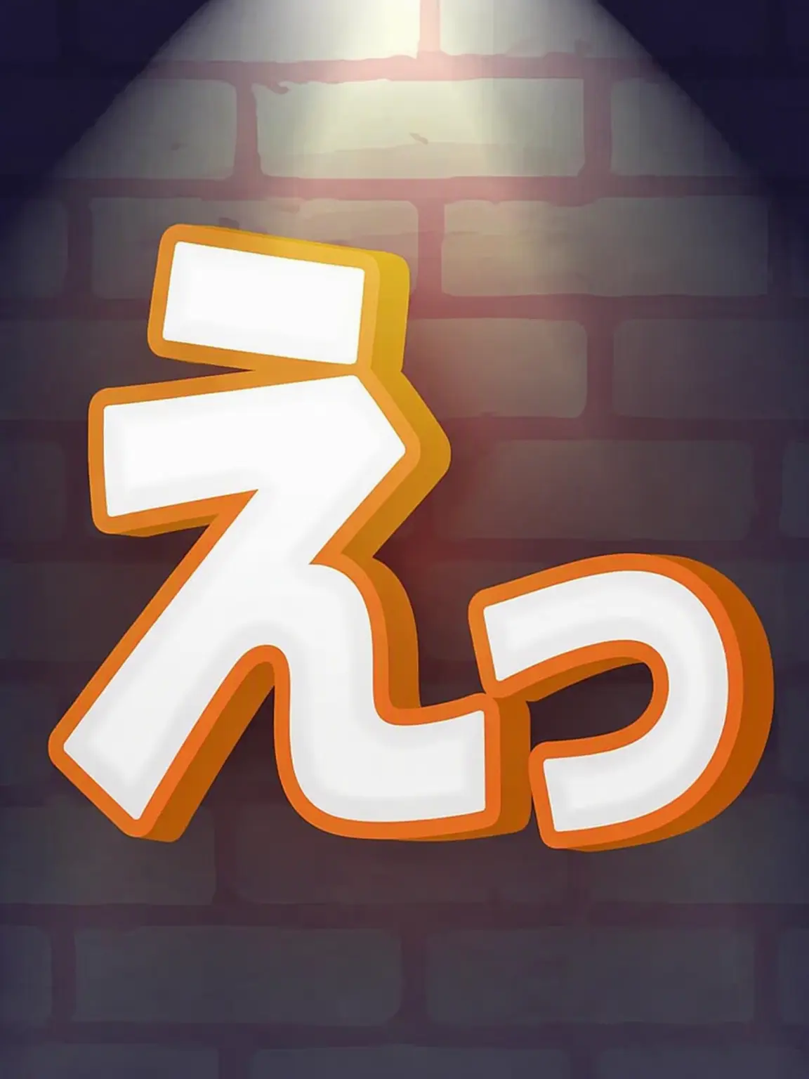 Espoon의 えらい！こいつら悪魔だ！