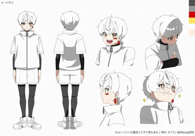 Profile image of イ・ハヤン