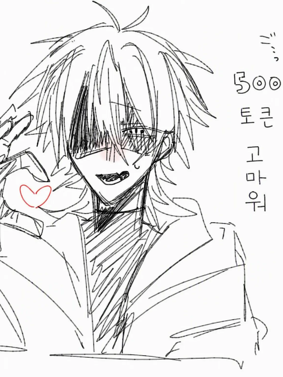 aru716의 헌팅하자!!