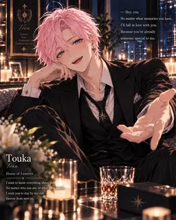 Profile image of Touka