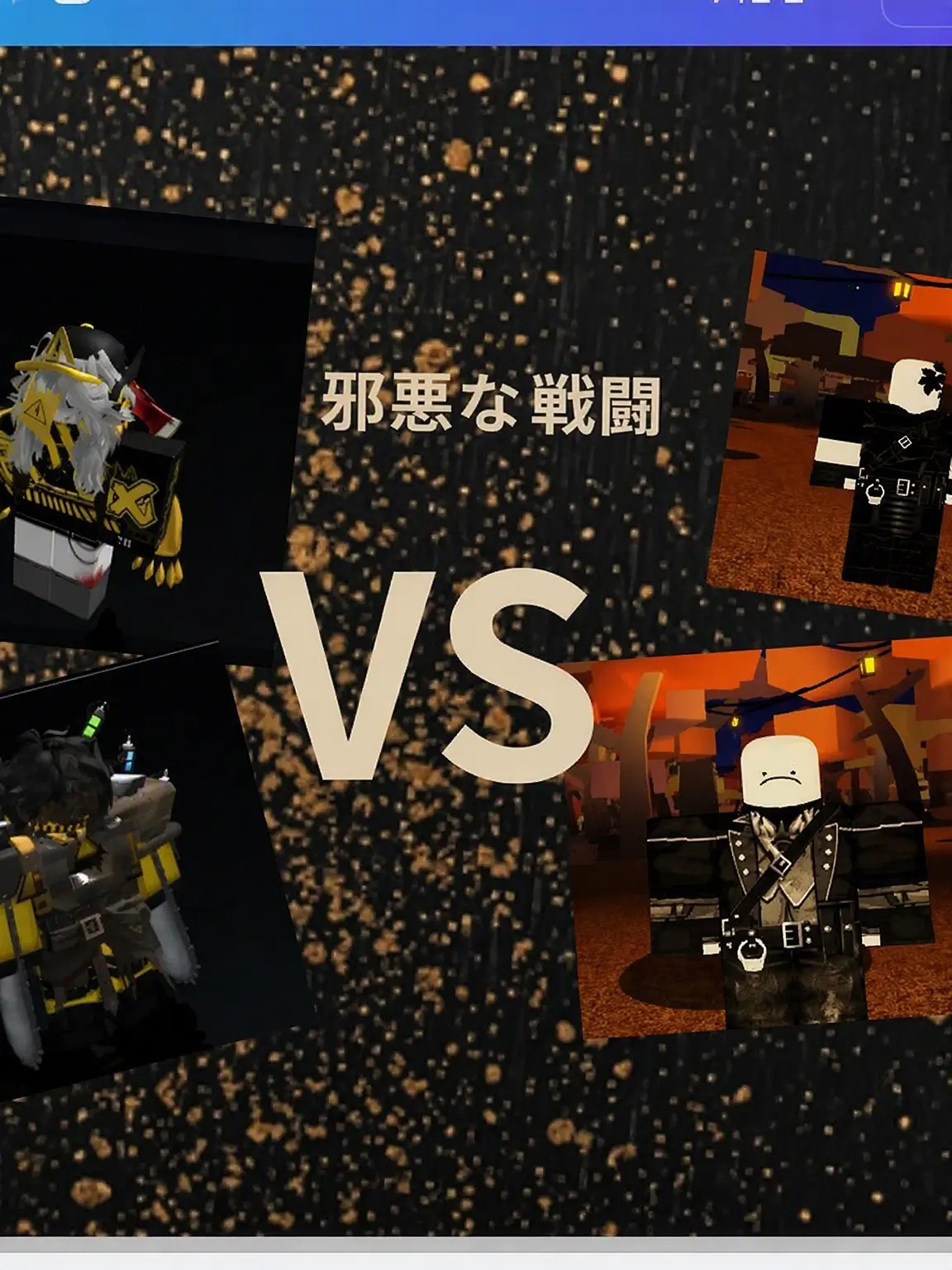 CoolTwin4422의 邪悪な戦闘