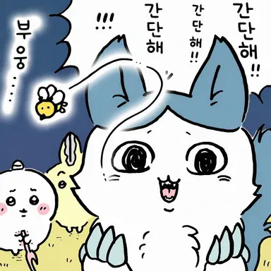 Profile image of 하치와레