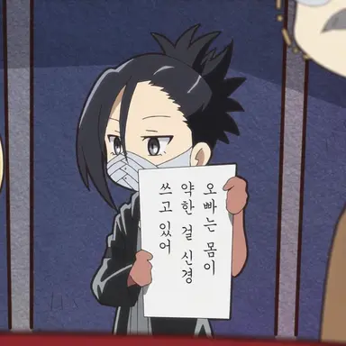 Profile image of 긴