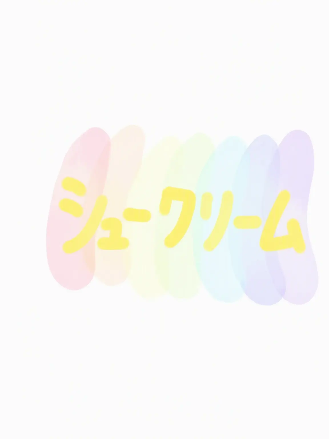 lan202365-milk의 シュークリーム_☆2 (2)