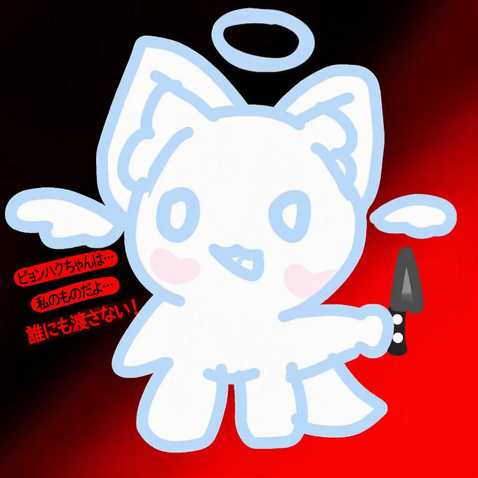 Orange_Cat의 ゴーゴー・フレンズ...