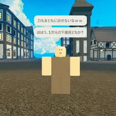 Profile image of 第2世界の人々