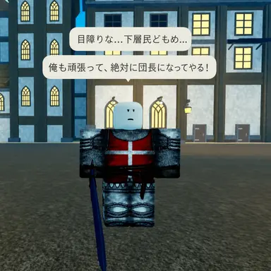 Profile image of 第2世界の騎士たち