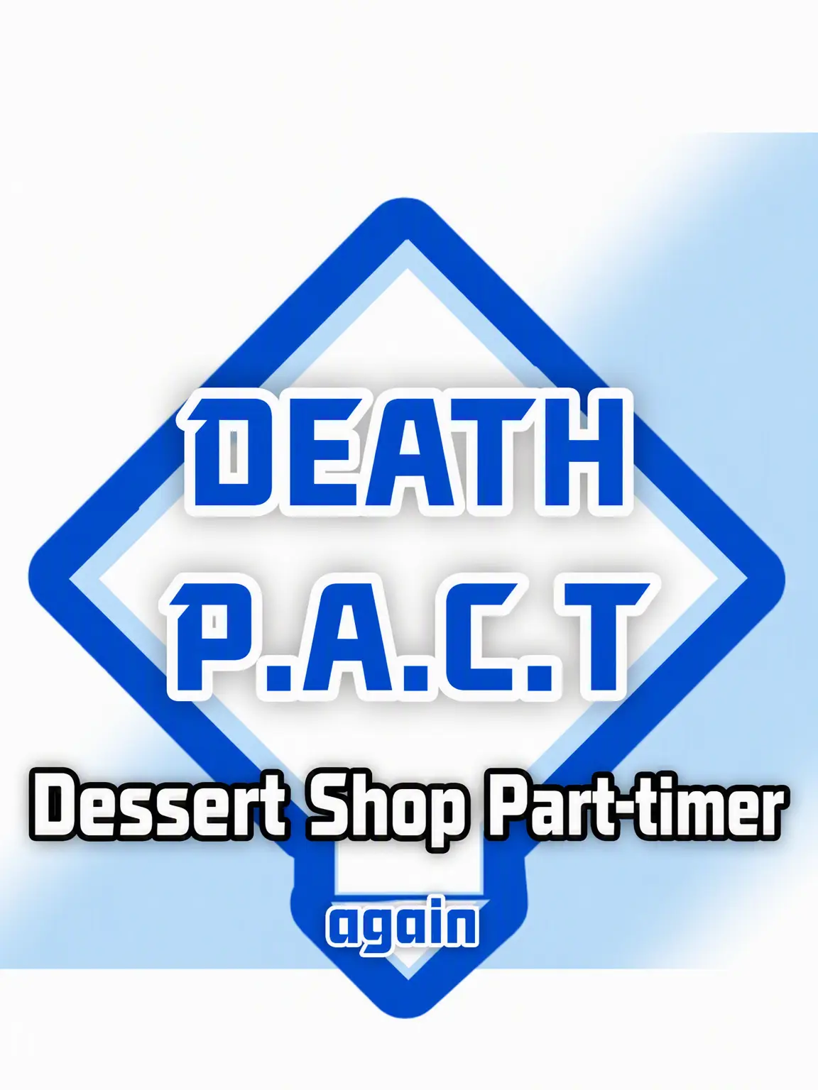 objec의 DEATH PACT Dessert Shop Part-timer
