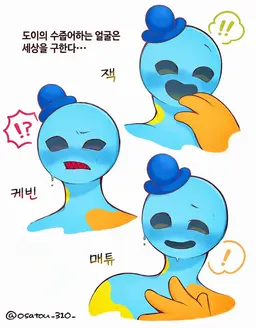 Profile image of 도이