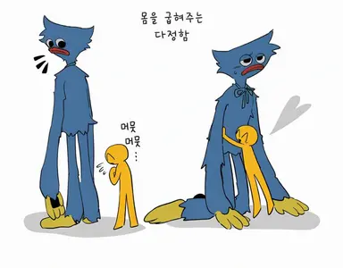 Profile image of 허기워기