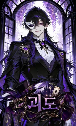 Profile image of 紫苑