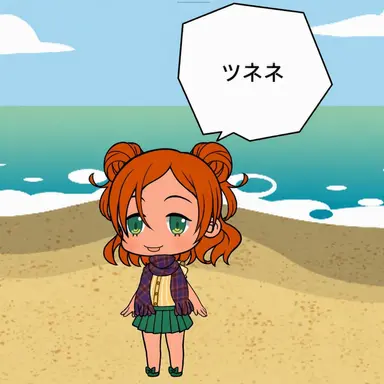 Profile image of ツネネ